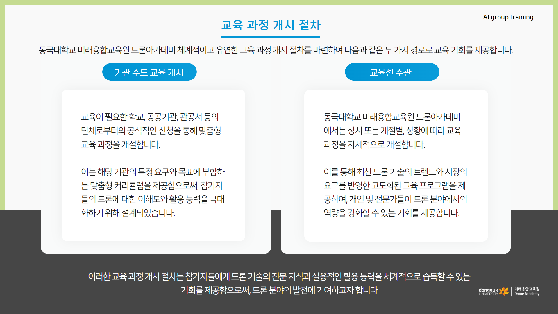엘리트체험 안내5